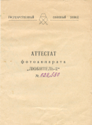№022580