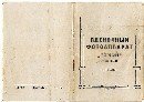 №09185