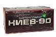 Киев-90  №8800117